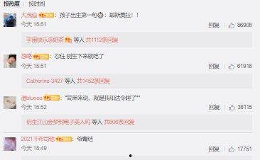 娱乐吃瓜君评论区临沂,娱乐吃瓜君的瓜田盛宴