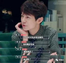 娱乐吃瓜酱三天可见,吃瓜酱带你领略娱乐圈新鲜事